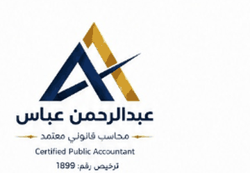 شعار عبدالرحمن عباس